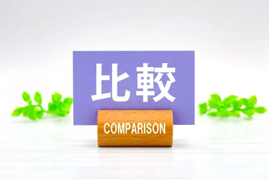 ヒアルロン酸注入との違い