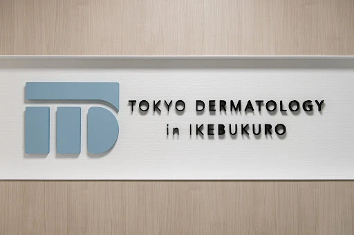 当院でのエクソソーム治療