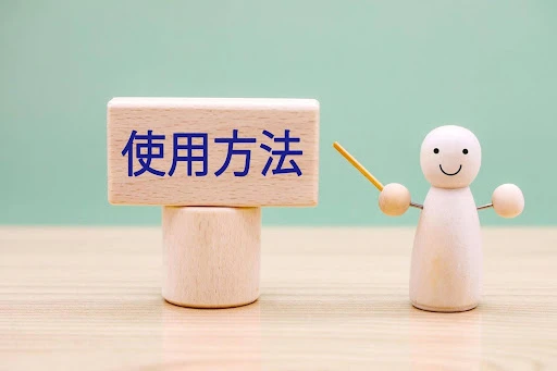 ミノキシジル外用薬の正しい使い方