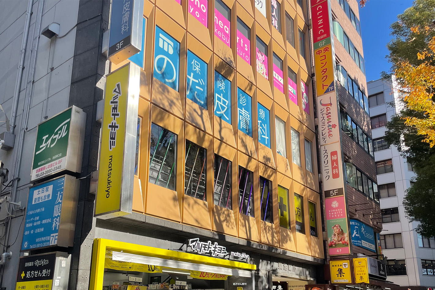 池袋駅35番出口